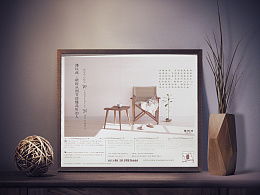 Daisy馨的ZCOOL广告设计主页——创意与视觉的完美融合