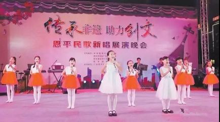 以菜为媒，以文会友——2019恩平簕菜美食文化节文艺盛宴