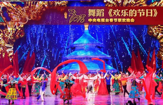 喜气洋洋，欢乐吉祥——央视春晚引领文艺创作走进新时代