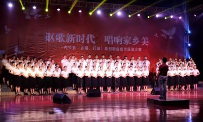 “音”为有你，唱响内乡——内乡县原创歌曲创作展演大赛侧记