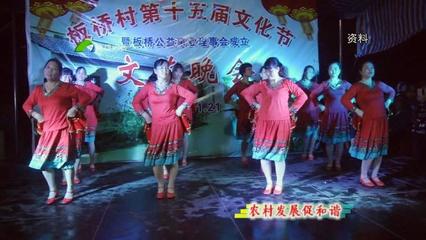 树“村风” 促发展 板桥坑村的和谐之路与艺术绽放